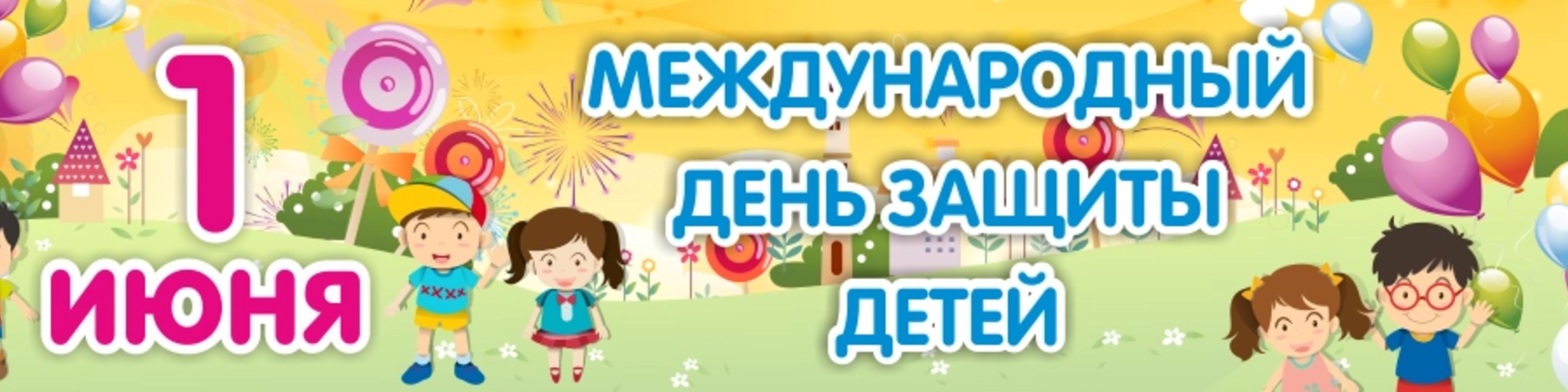 Слайд 1 (2)